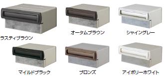 エクスポスト 口金タイプ TOEX1