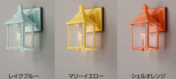 シンプルLEDウォールライト3型 カラーズ タカショー1