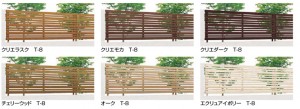 フェンスAA　YS3型･YR1型(木調）リクシル４