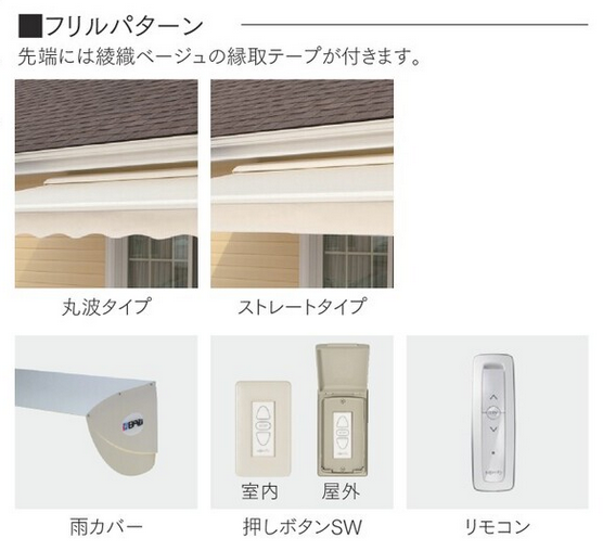 自立型ECO40　B-Life.s２