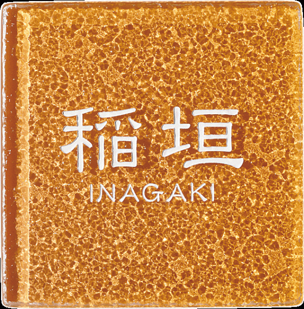 オレンジペコ ウォーターガラス 美濃クラフト1